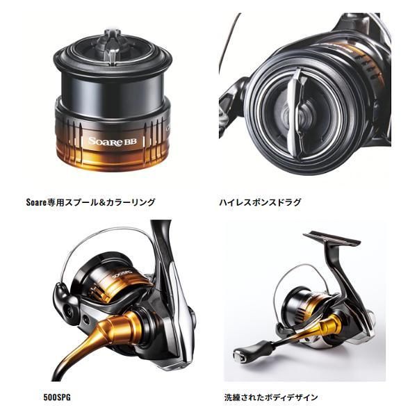 シマノ ΞⅠ 22 ソアレ BB 500SPG リール スピニング ( 2023年 1月新