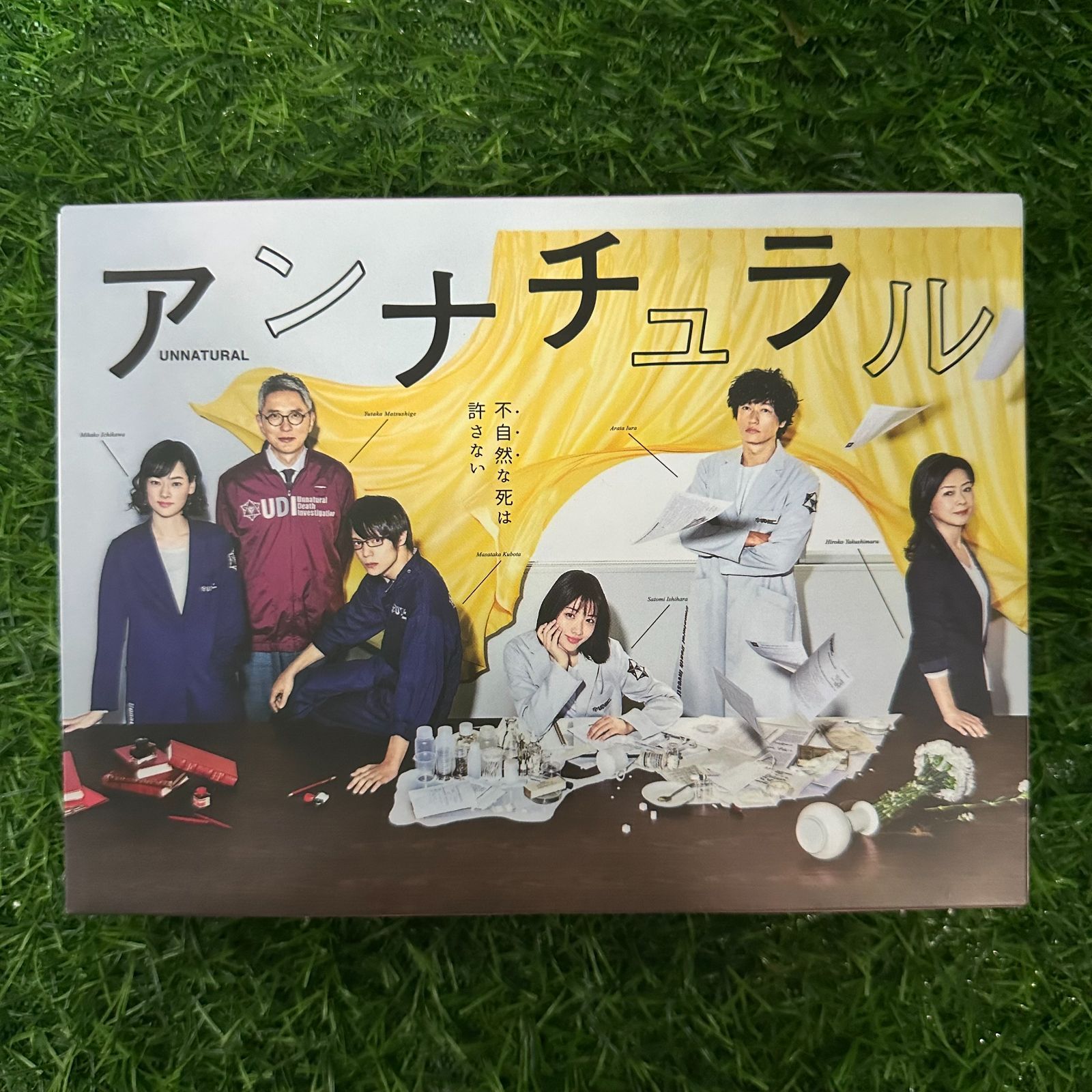 アンナチュラル DVD-BOX〈6枚組〉 - メルカリ