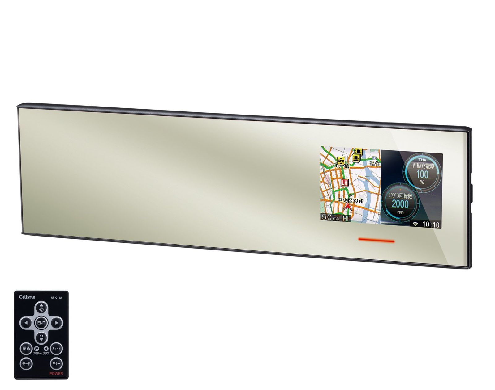 セルスター レ-ザー式オービス対応ミラー型セーフティレーダー AR