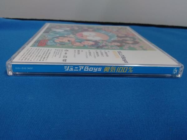 ジュニアBoys CD 勇気100%(ファミリーマート限定盤)(CD+DVD