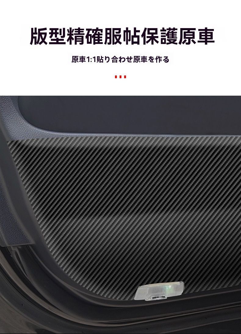 革製 カーボン調