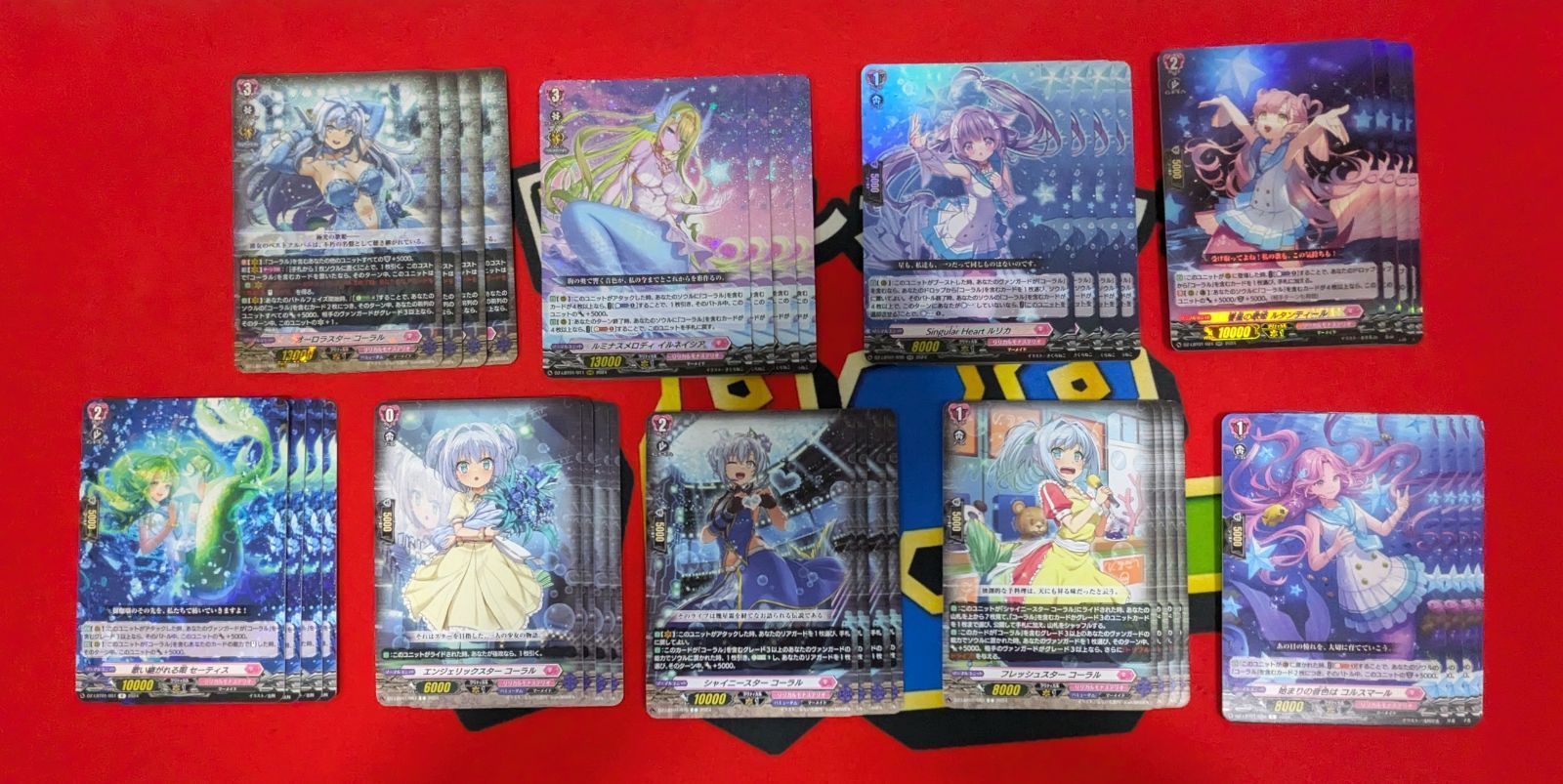 ヴァンガード リリカルモナステリオ 4コン コーラル 9 van0915