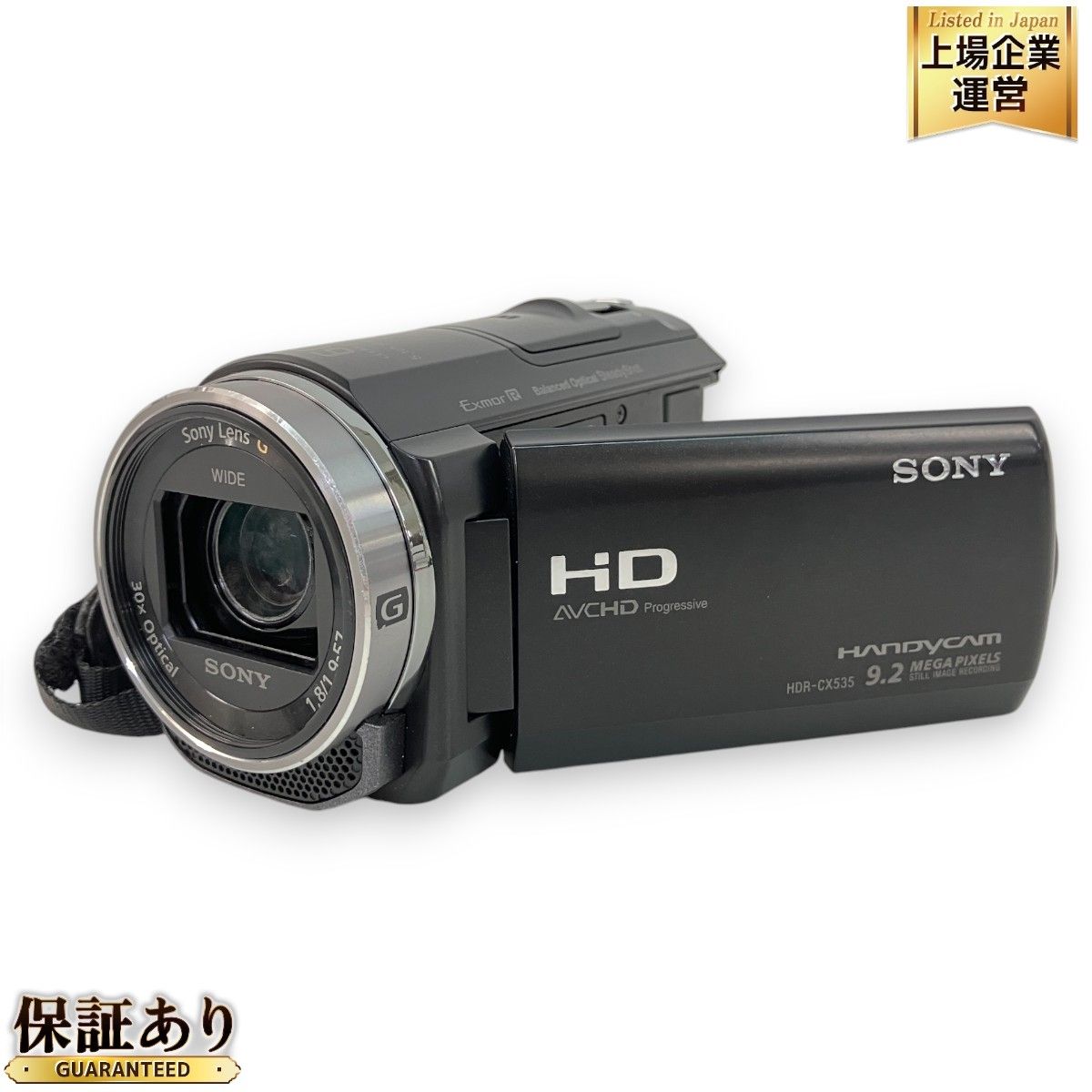 SONY ソニー HDR-CX535 HADYCAM ハンディカム デジタルビデオカメラ 中古 Z9460633 - メルカリ