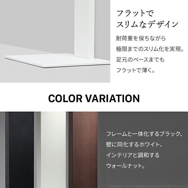ウォールナット