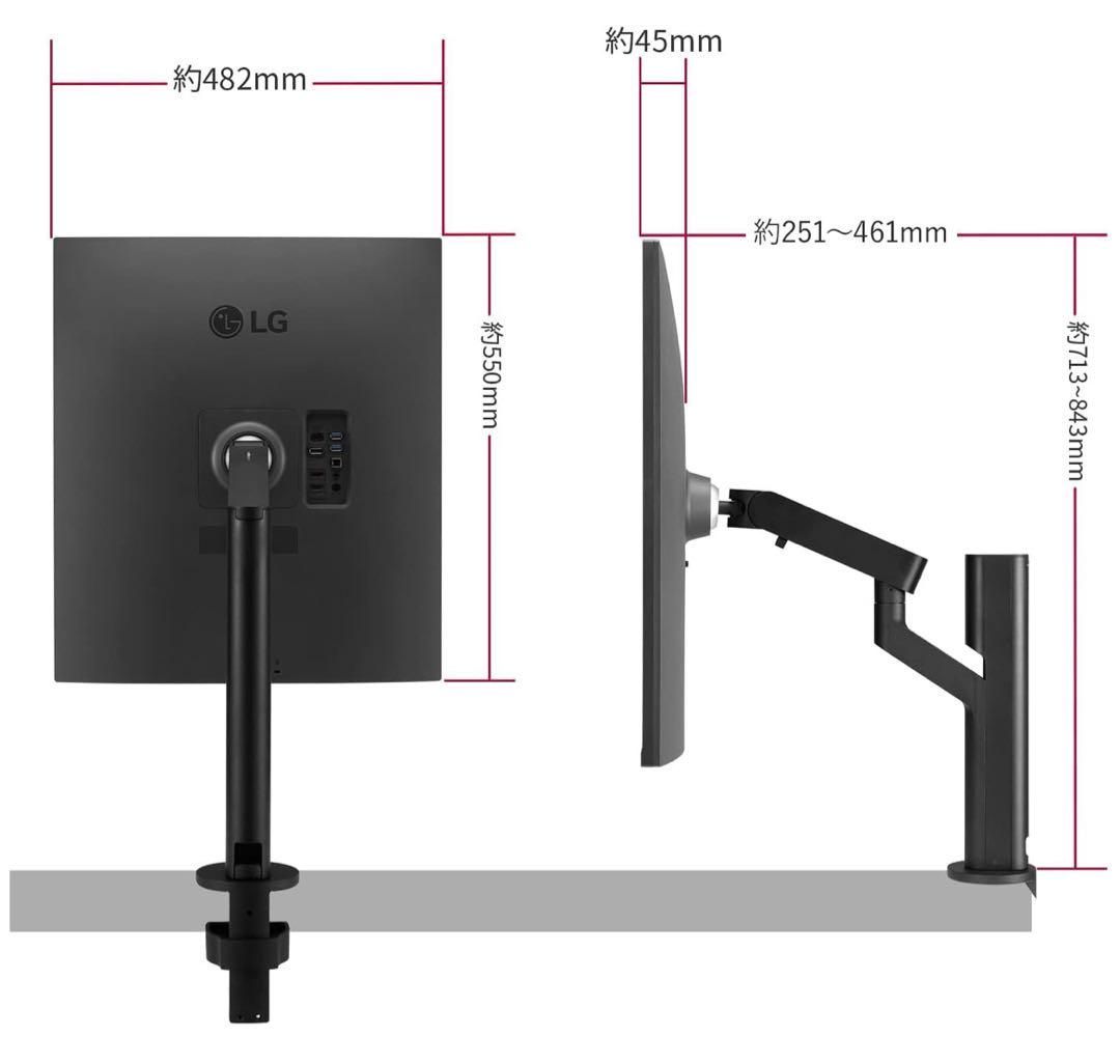 【美品】 LG 28MQ780-B 純正 モニターアームスタンド 美品】 LG 28MQ780-B 純正 モニターアームスタンド - メルカリ