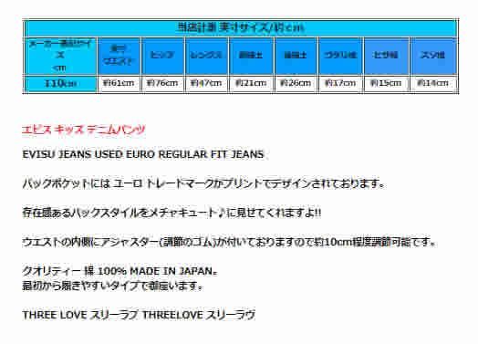 ストレート ヴィンテージデニム