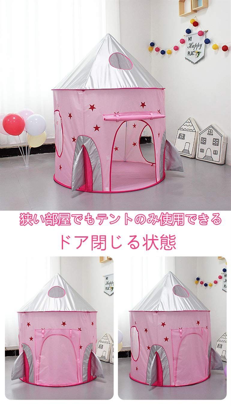 色:ピンク】子供テント Kids Tent キッズテントキット 女の子 こども