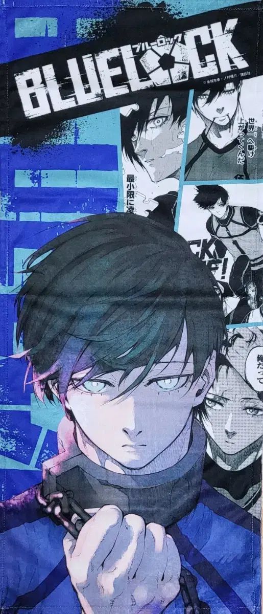 ブルーロック 原画 ビジュアル タオル 伊東市 リン グッズ プリンセス カフェ タフィー