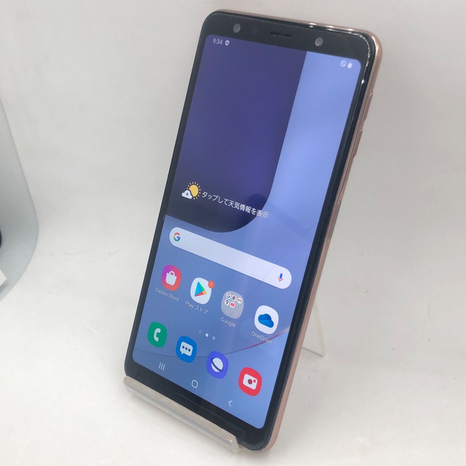 【ジャンク】 GalaxyA7 ゴールド 64GB 楽天 simフリー 画面割れ 背面割れあり