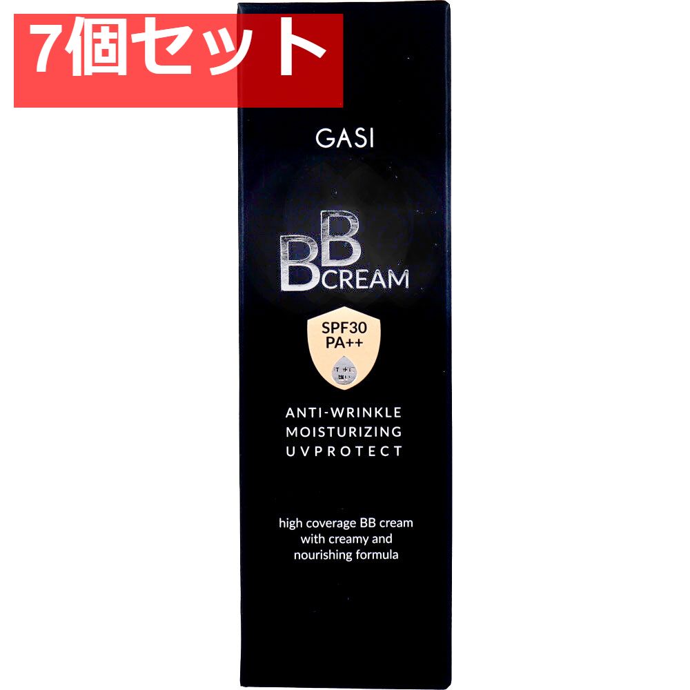 GASI ガシ アンチリンクル モイスチャライジング UVプロテクト BBクリーム ブラック 50g 7個セット