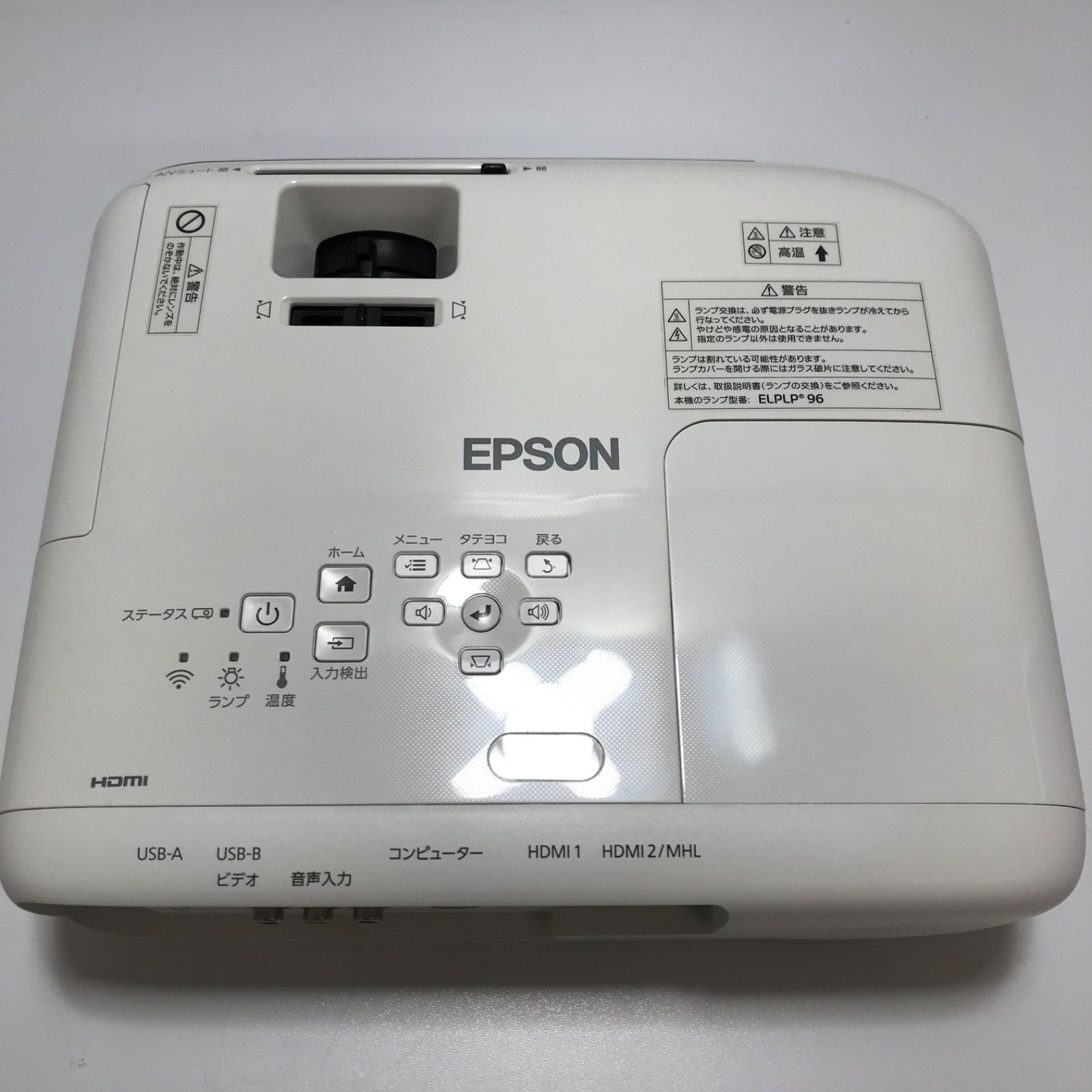 EPSON ビジネスプロジェクター EB-U42 使用時間少なめ エプソン - 店