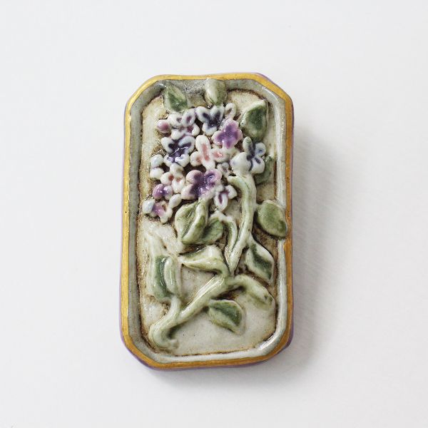 美品 小菅幸子 ライラック ブローチ/グリーン系 陶器 花