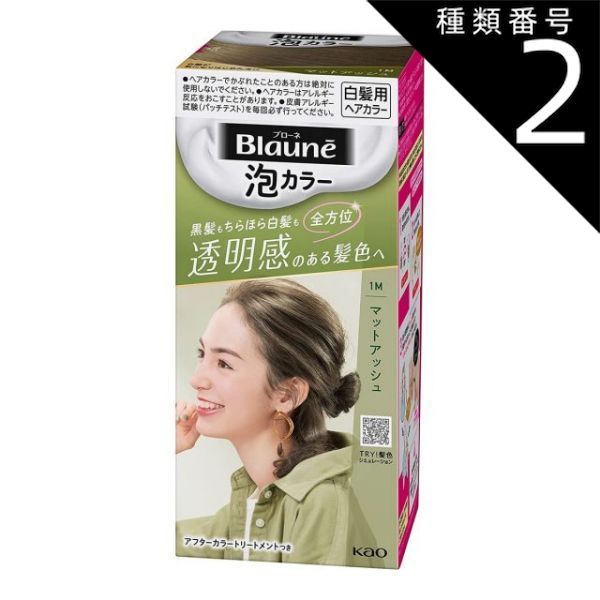 種類2：6個   まとめ買い 花王 ブローネ 泡カラー1M マットアッシュ 泡タイプの白髪染め 108ml