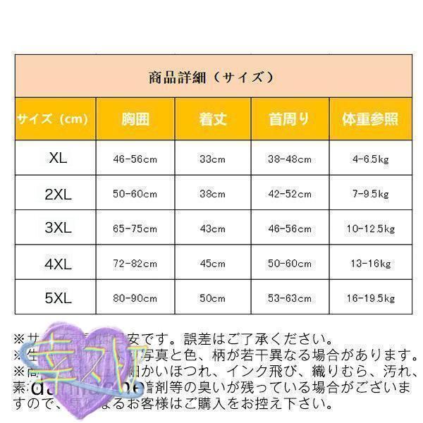 ポンチョ