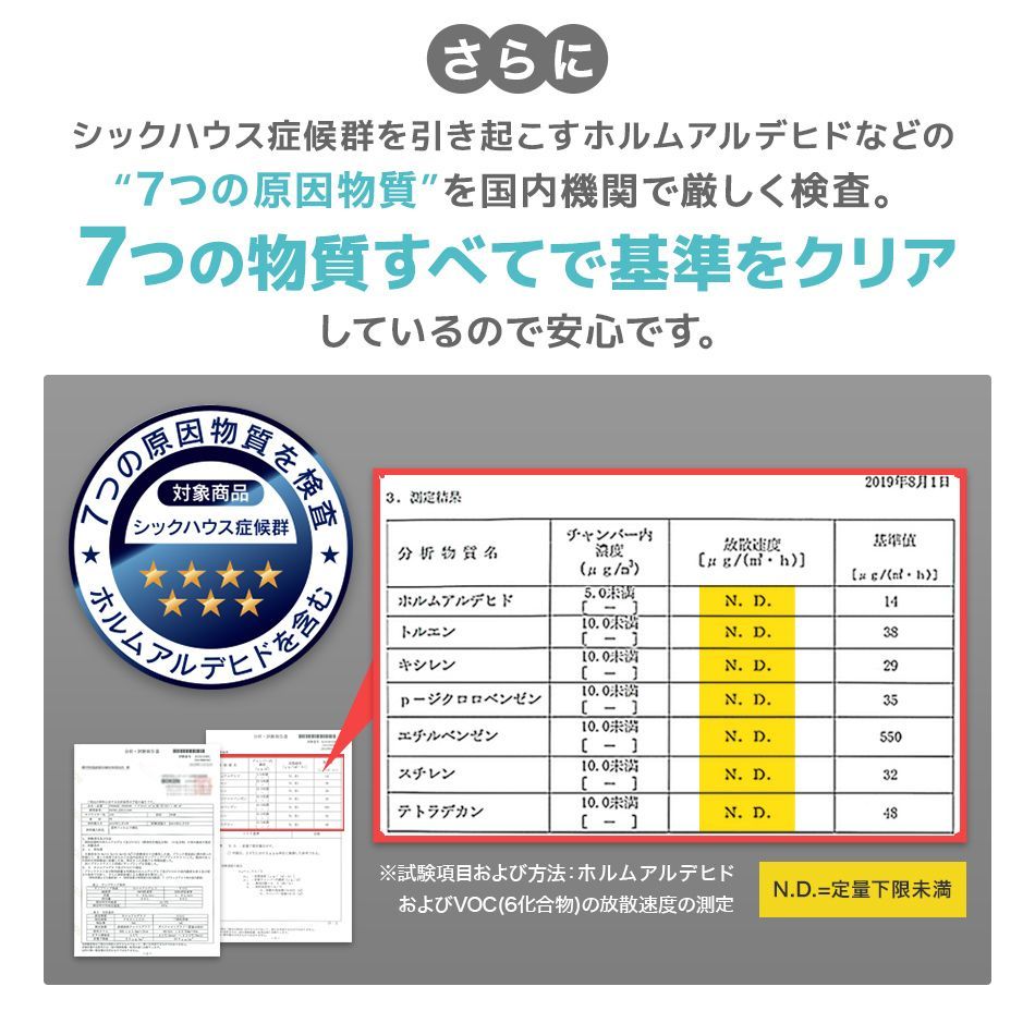 厚手 2cm
