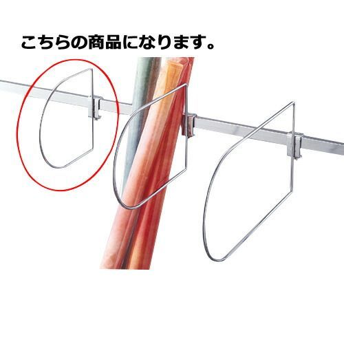 仕切りフック D20cm 61-45-20-1 