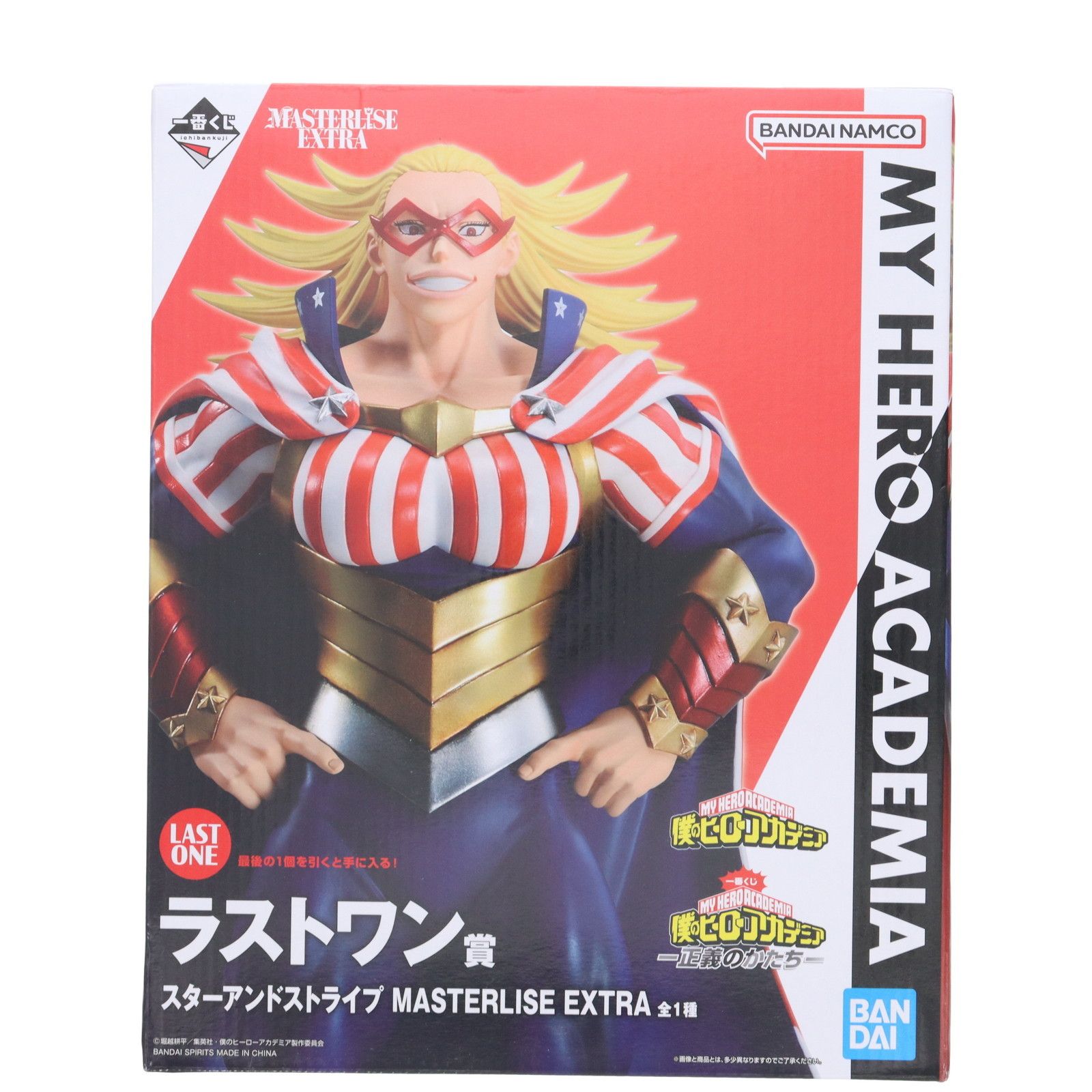 バンダイ MASTERISE ラストワン賞 フィギュア BANDAI (バンダイ) フィギュア ラストワン賞 海賊王 ゴール・D