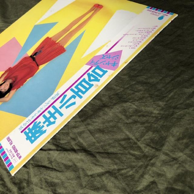 傷なし美盤 レア盤 1982年 麻生小百合 Sayuri Aso LPレコード