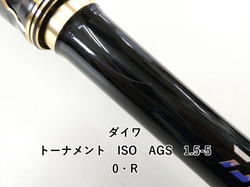 ダイワ トーナメント ISO AGS 1.5-50・R (02-8204100034) - メルカリ