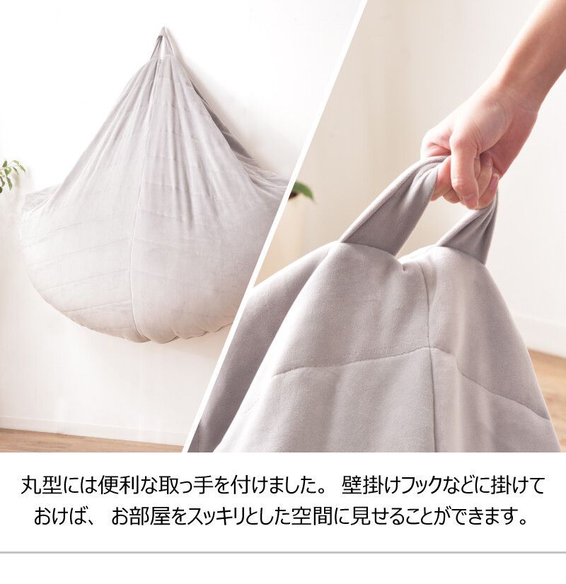 ビーズクッション パウダービーズ