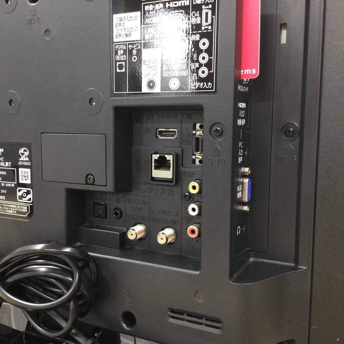 シャープ アクオス テレビ 24インチ 2T-C24AD 2020年製 【中古】 中古