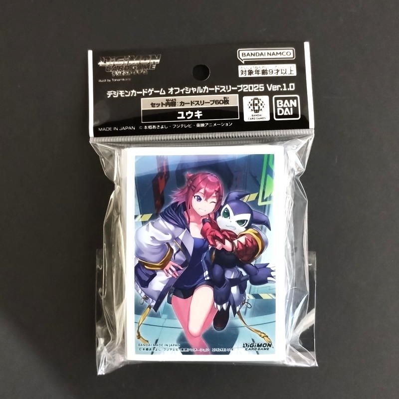 デジモンカードユウキパラレル