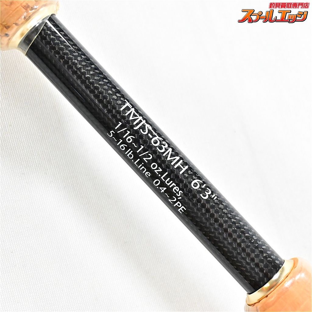 エバーグリーン コンバットスティック テムジン コブラ TMJC-65M