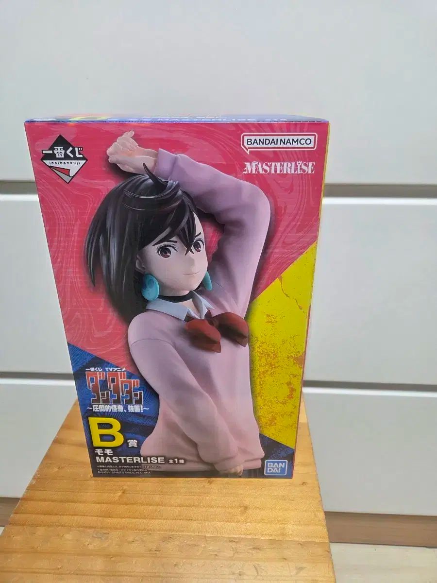 단다단 モモ ウール フィギュア B상