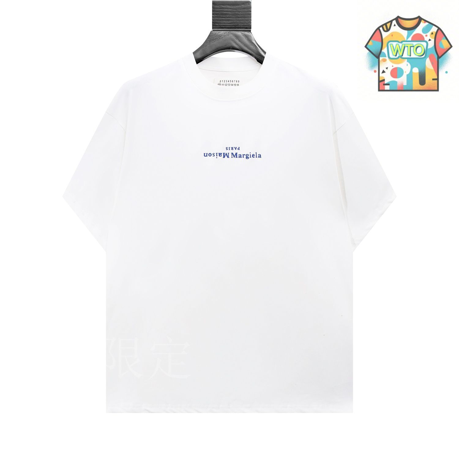 21ss Madison margiela 反転ロゴ フーディー Maison Margiela（旧Maison Martin Margiela） - 48 新品 メゾン
