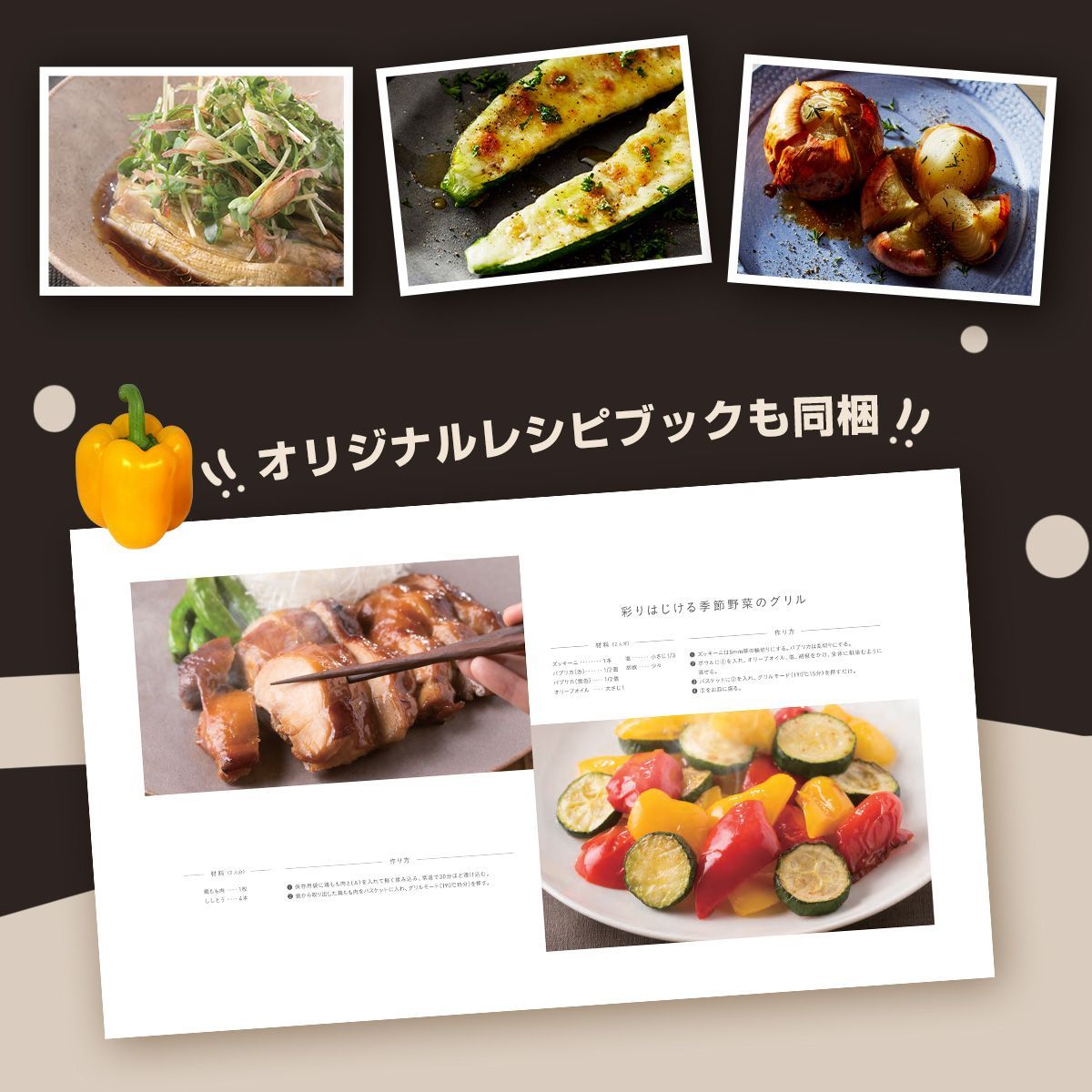 ノンフライヤー loil