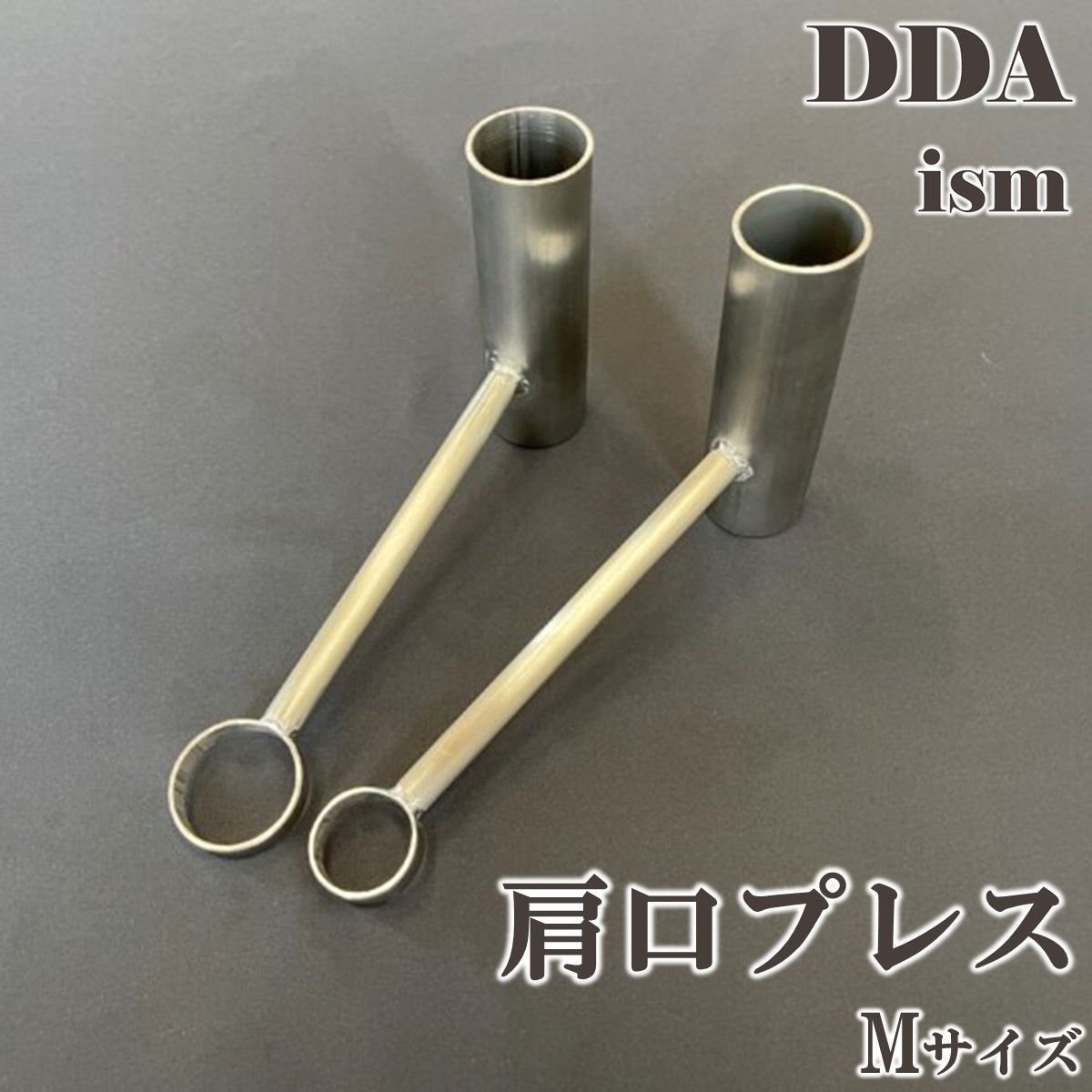 【DDA】肩口プレス Mサイズ(～800ボトル用) 1本 dda クワガタ 菌糸