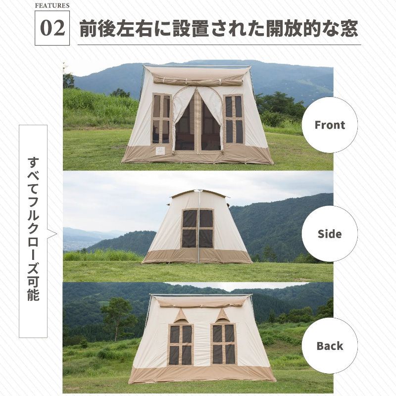 S'more/スモア ドルチェロッジ DolceRodge TCテント ロッジ型