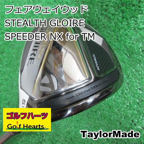 8392]フェアウェイウッド テーラーメイド STEALTH GLOIRE/SPEEDER NX