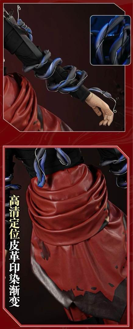 第五人格 患者 COA 希少病例 コスプレ Cosplay 送料無料◇IdentityV 第五人格 風 患者 希少疾患 コスプレ衣装