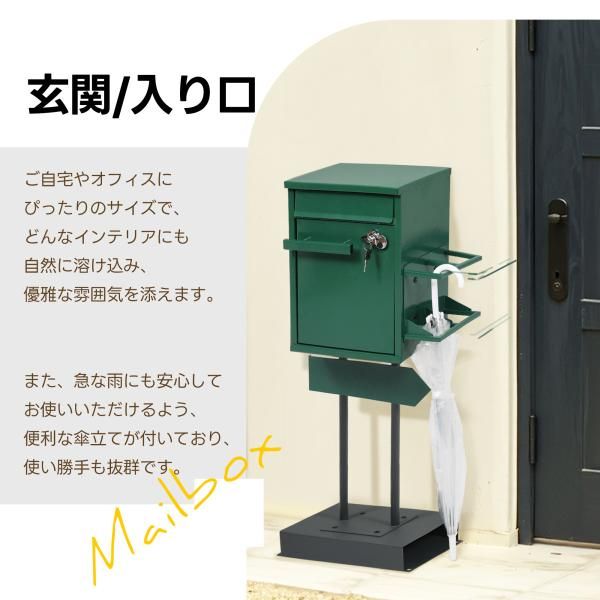 スタンド 鍵付き