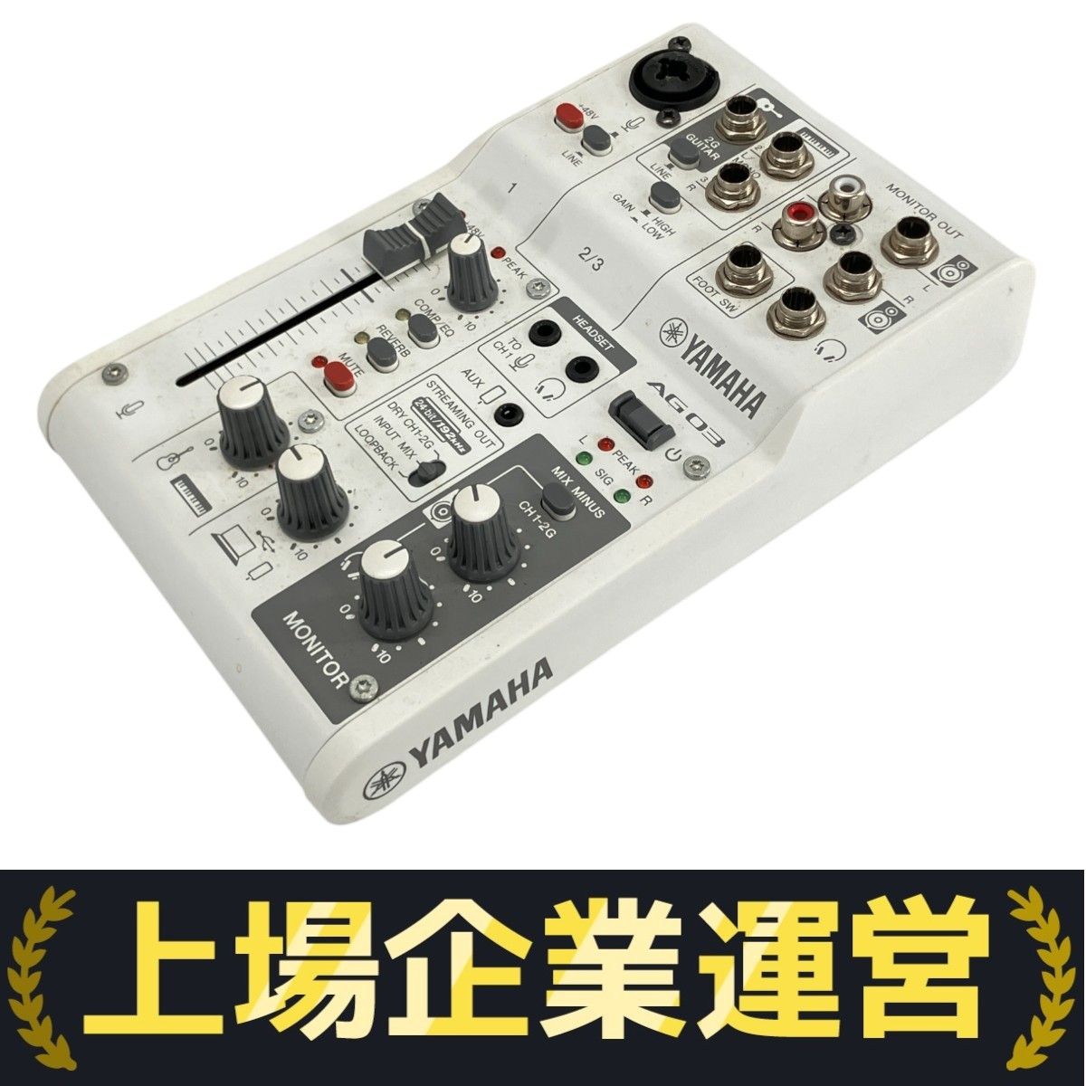 YAMAHA AG03 ウェブキャスティングミキサー ライブ