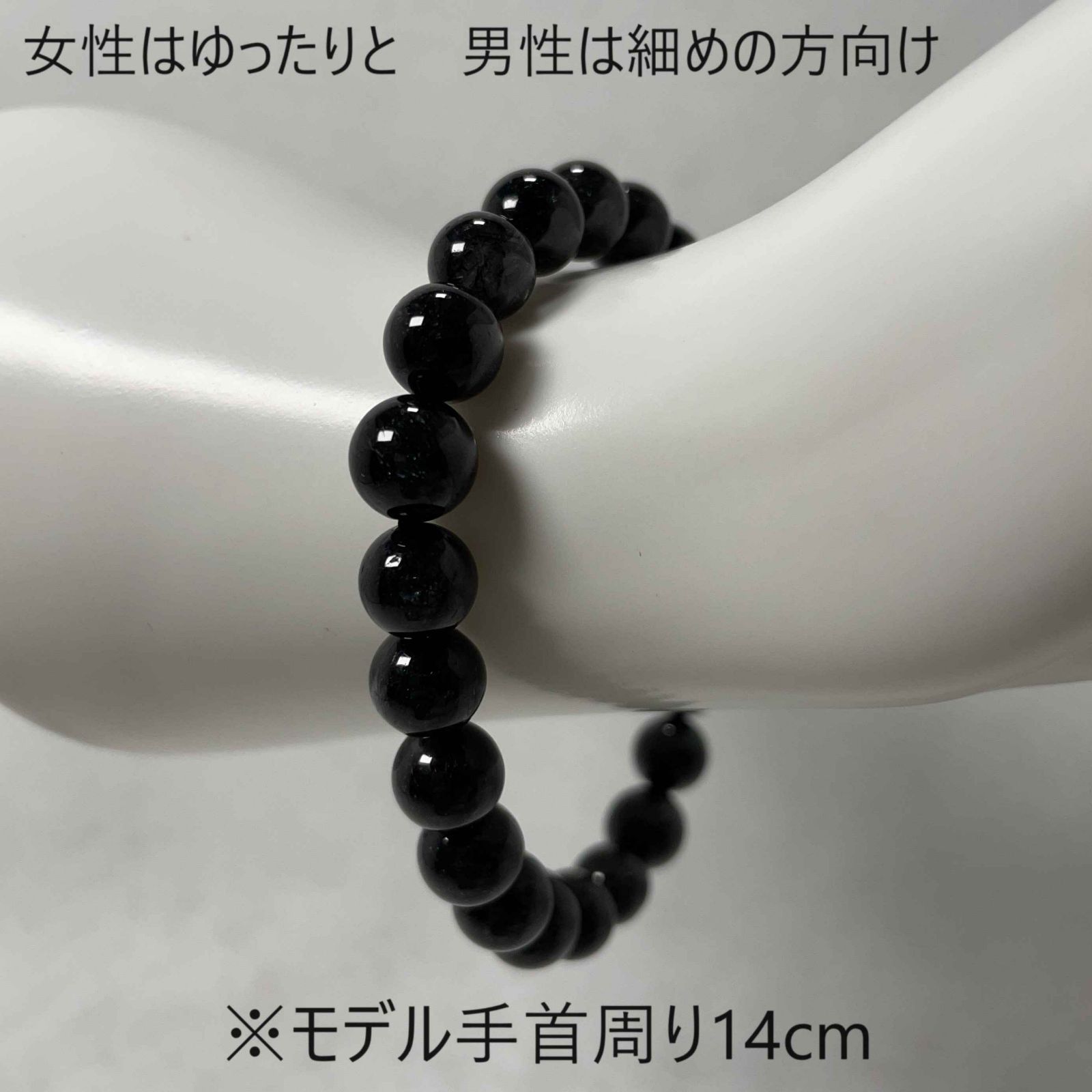 あらゆる幸運をキャッチする】 ブラックルチルクォーツ ブレスレット 珠 8mm 内径 17cm パワーストーン 天然石 希少 金運 仕事運 集中力  生命力 人間関係 勝利 直感力 勝負運 ギャンブル運 魔除け 癒し 精神安定 メンズ レディース キラキラ - メルカリ