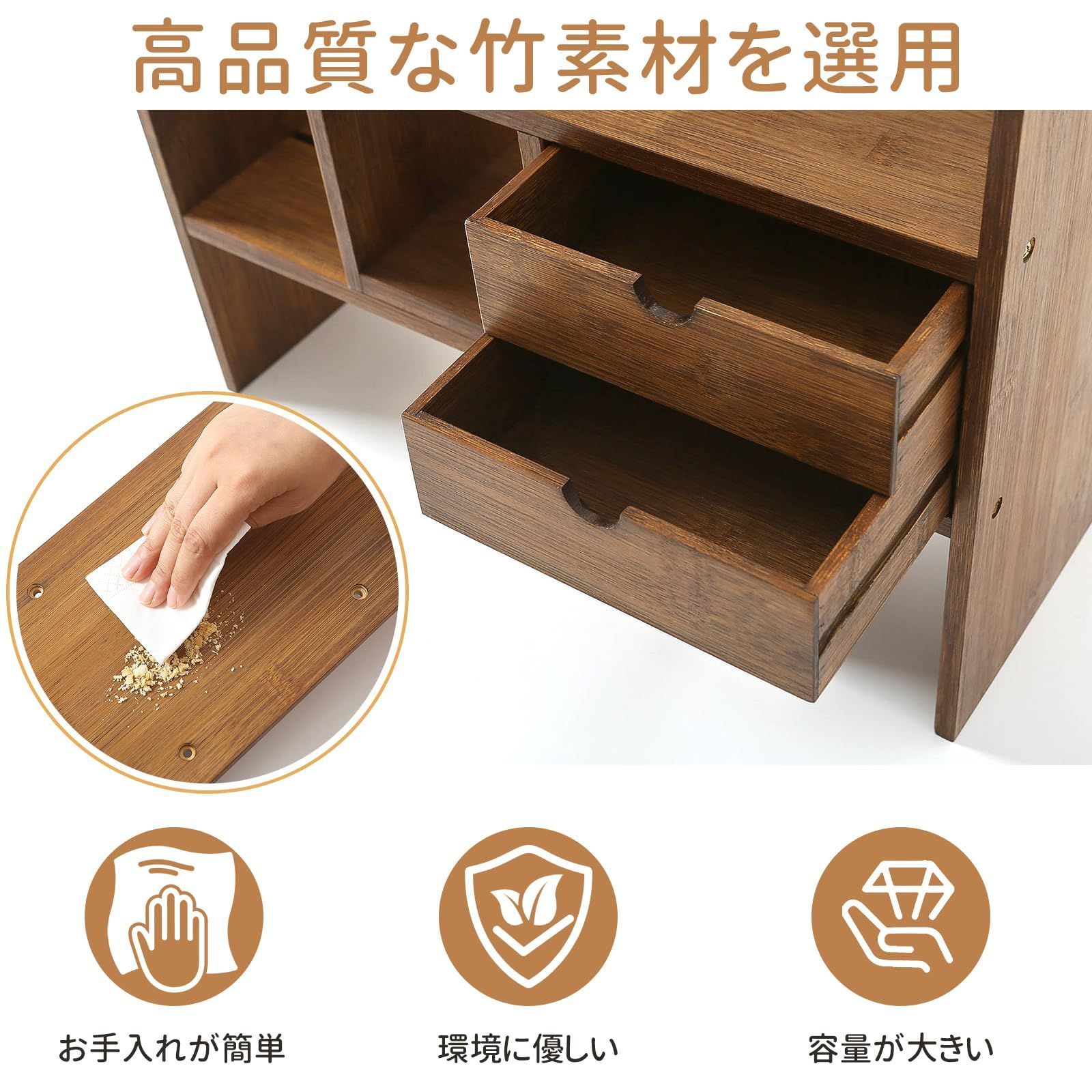 卓上棚 ブックスタンド