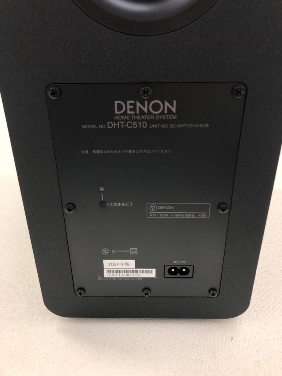 DENON DHT-C510 Dolby Atmos サウンドバー サウンドバーを壁掛けする