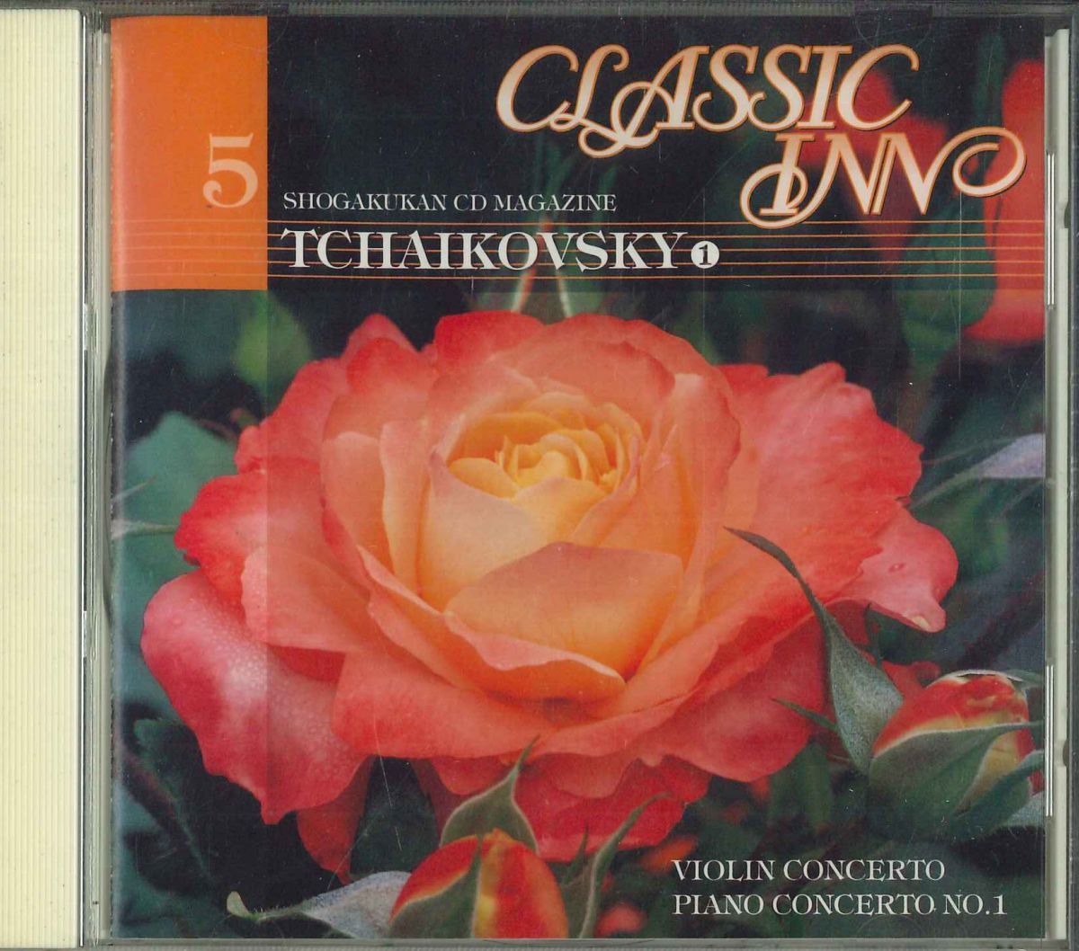 CD Tchaikovsky, Moscow Philharmon チャイコフスキー: ヴァイオリン