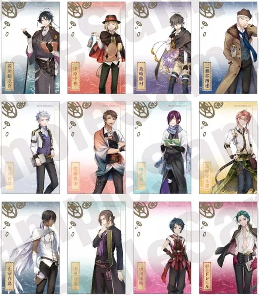 中古】キャラカード 全12種セット 「文豪とアルケミスト