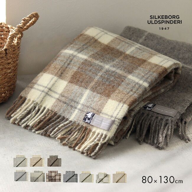 ファーン ノルディックグレー Silkeborg Uldspinderi シルケボー ウルドスピンデリ ハーフケット 85×130cm ひざ掛け ブランケット おしゃれ 北欧 大判