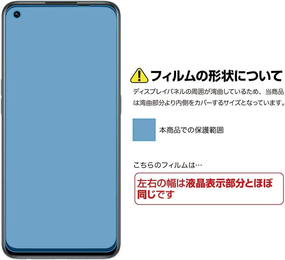 予約受付中】 For OPPO Reno A フィルム Fitudoos 硬度9H fawe.org