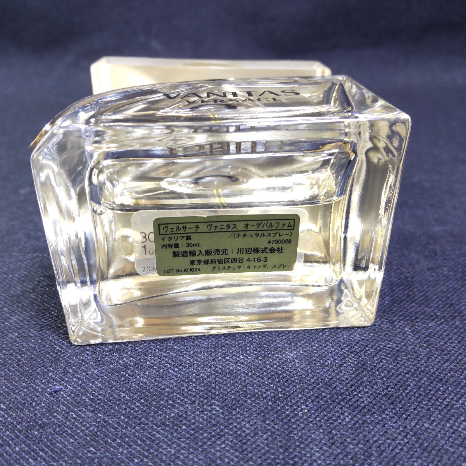 【希少品】ヴェルサーチ ヴァニタス オードパルファム 30mL 廃盤希少】ヴェルサーチ ヴァニタス オーデパルファム 30ml