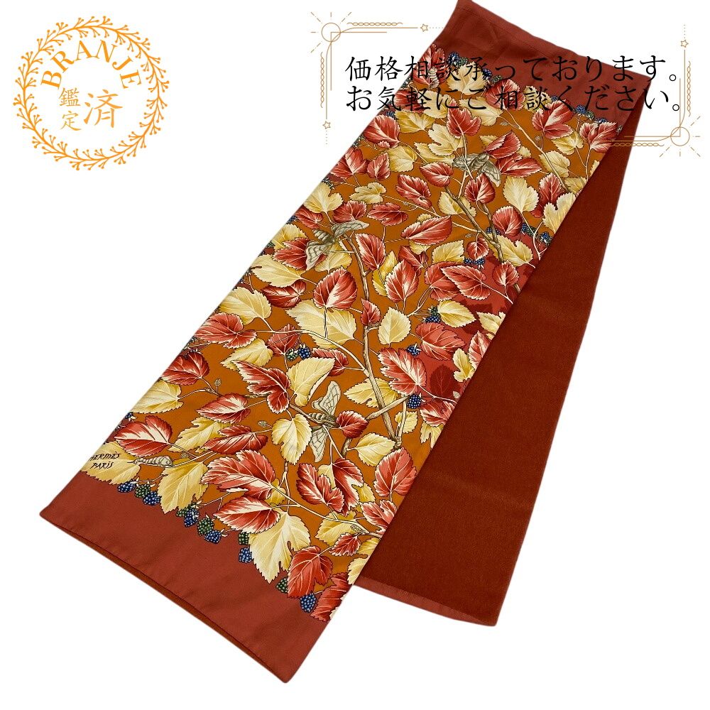 HERMES カシミヤ マフラー オレンジ グレー ブリッド ドゥ ガラ 楽天