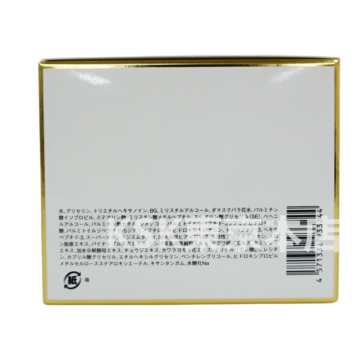 ラヴィーサ モデリング マッサージ クリーム 150g Ravissa ALEN アレン 