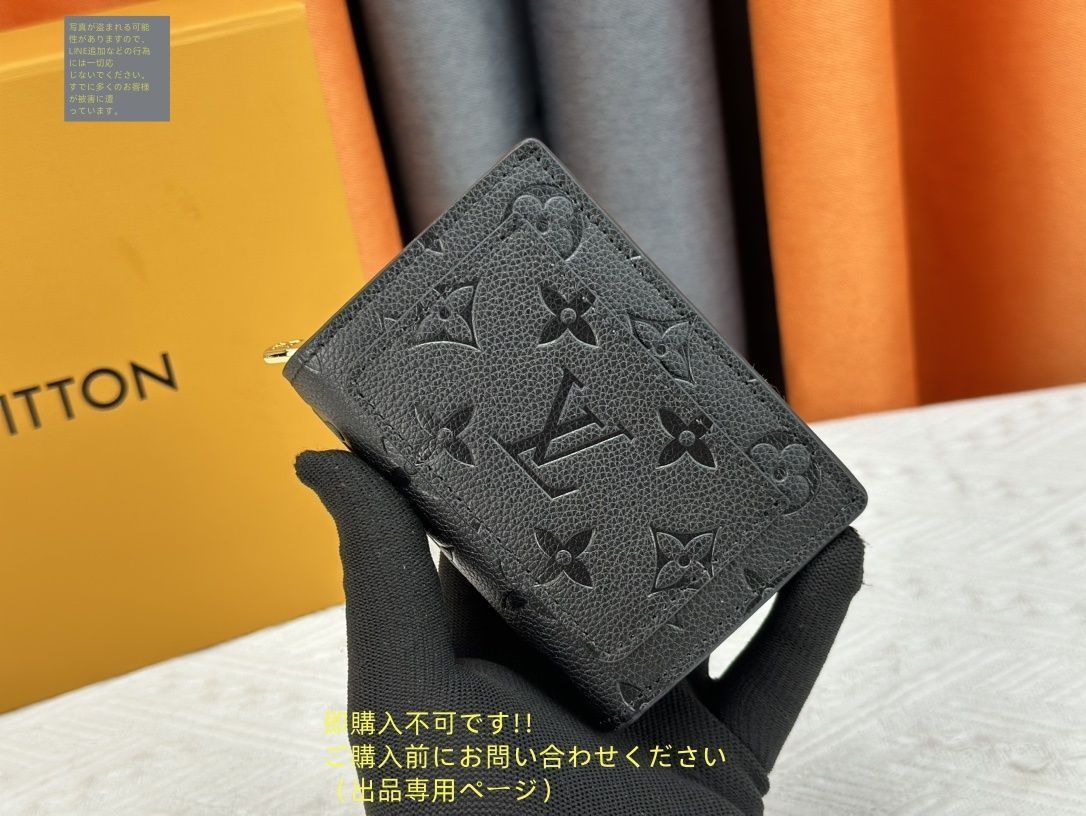 ルイです。他の方購入不可です。 希少?送料込☆ LOUIS VUITTON 折り財布 ルイヴィトン 折り財布
