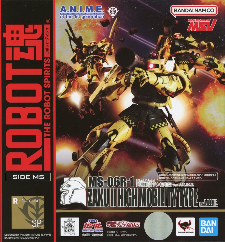 BANDAI SPIRITS ROBOT魂<SIDE MS> 機動戦士ガンダムMSV MS-06R-1