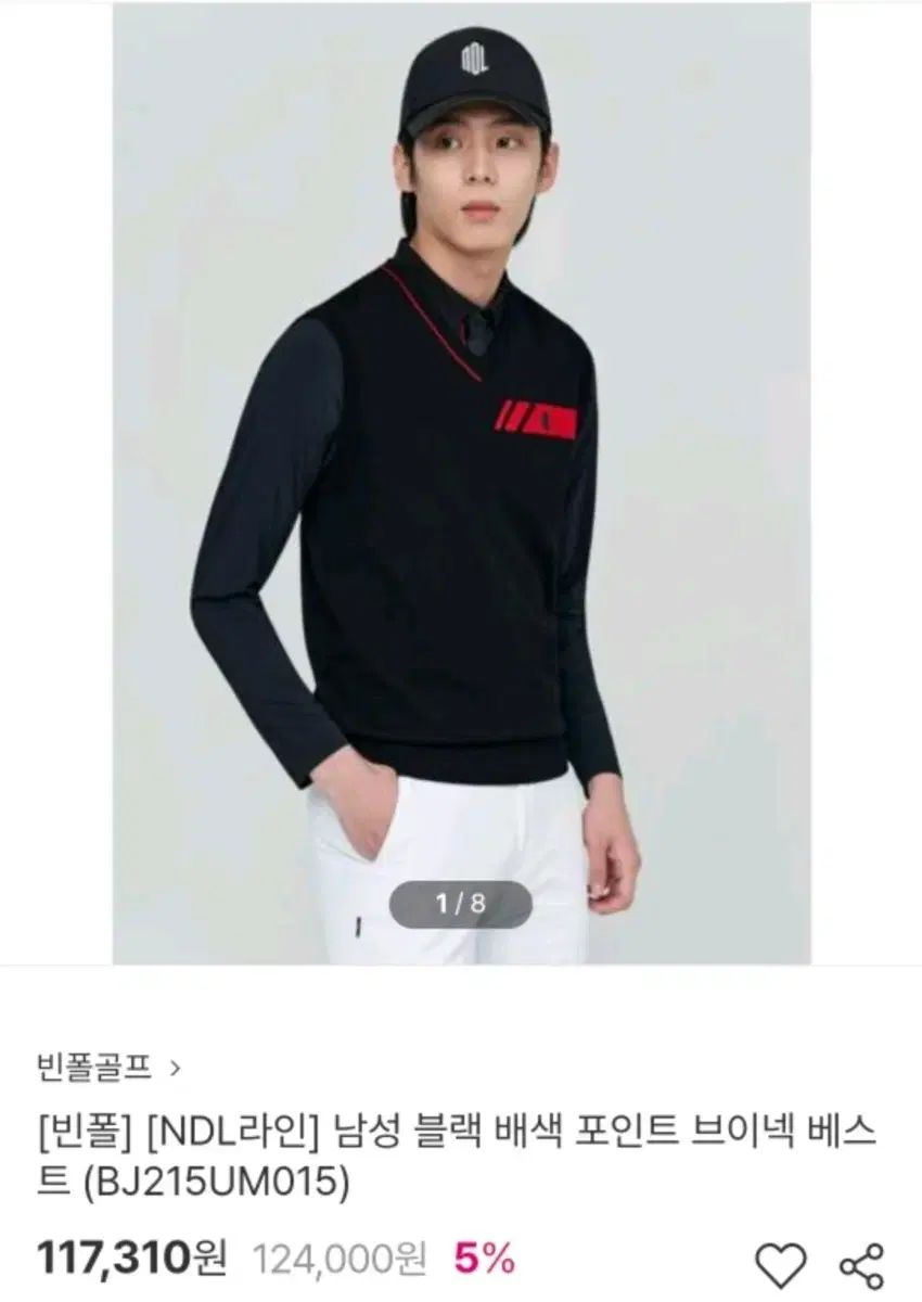 トレンドの BEANPOLEGOLF ビンポールゴルフ メンズ ブラック Vネック BEST ベスト