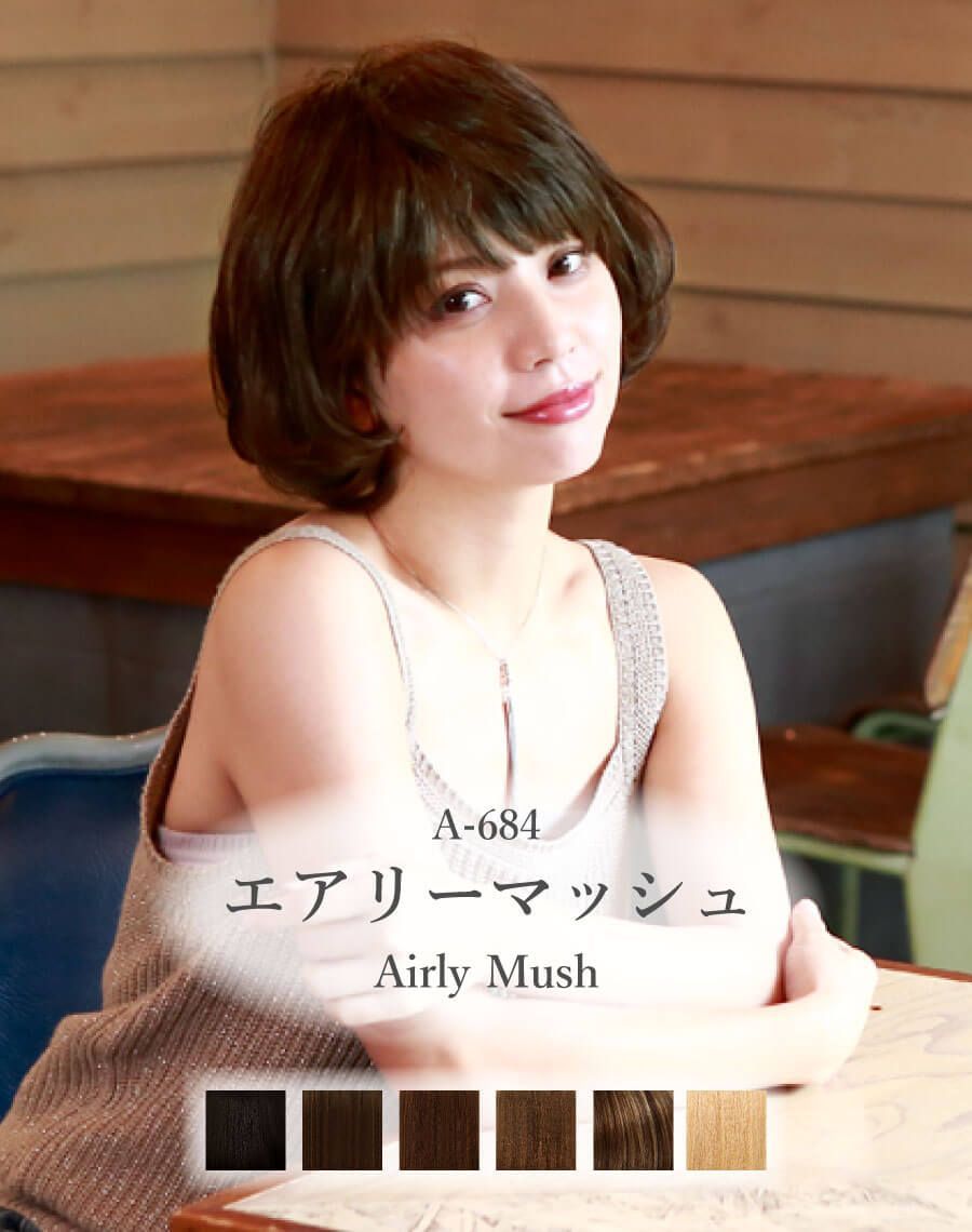 もげ様 ウィッグオーダー 専用ページ もげ様 ウィッグオーダー 専用